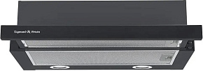 ZIGMUND & SHTAIN K0176B Кухонная вытяжка