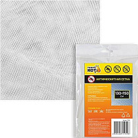 РЫЖИЙ КОТ на окно MWN-02, 130*150см (311263) сад