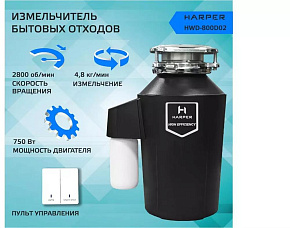 HARPER HWD-800D02 черный