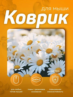 PERFEO (PF_E1766) ЦВЕТЫ Коврик для мыши