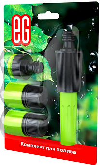 ЕГ (18765) Комплект для полива зеленый Комплект для полива