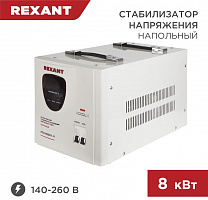 REXANT (11-5006) AСН-8000/1-Ц белый Стабилизатор напряжения однофазный