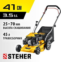 STEHER GLM-410 Бензиновая газонокосилка