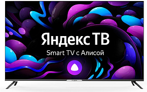HYUNDAI H-LED55BU7003 UHD 4K SMART TV Яндекс LED-ТЕЛЕВИЗОРЫ
