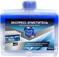 TOP HOUSE Экспресс-очиститель для посудомоечных машин, 250 мл (180865) TOP HOUSE Экспресс-очиститель для посудомоечных машин, 250 мл (180865)