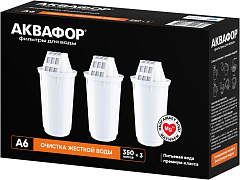АКВАФОР Картридж А6 (упак. 3шт) для кувшинов ресурс:350л (упак.:3шт)