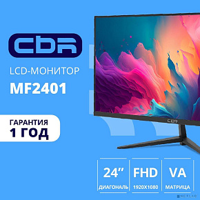 CBR LCD-MF2401-OPC Монитор