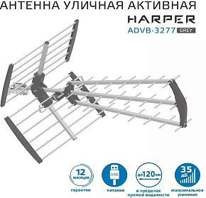 HARPER ADVB-3277