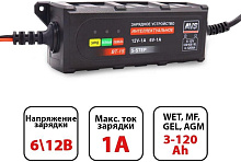 AVS BT-1S для автомобильного аккумулятора (1A, 20W) 6/12V