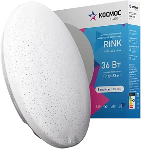 КОСМОС Classic RINK KCRin36W_4000 белый Светильник