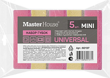 MASTER HOUSE МОЙ Мини5 штук 78*50*25 (МИДИ) 60137 Губки для посуды