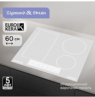 ZIGMUND & SHTAIN CI 34.6 W
