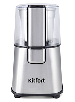 KITFORT КТ-1315 серебристый Кофемолка KITFORT КТ-1315 серебристый