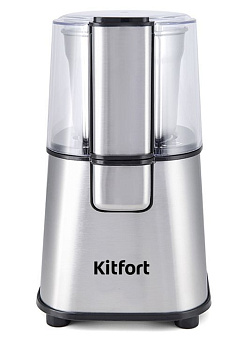 KITFORT КТ-1315 серебристый Кофемолка KITFORT КТ-1315 серебристый