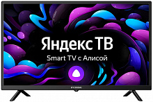 HYUNDAI H-LED32BS5003 SMART Яндекс безрамочный LED-ТЕЛЕВИЗОРЫ