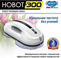 HOBOT-300 white