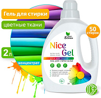 CLEAN&GREEN CG8289 Nice Gel для цветных тканей (концентрат) 2л (ПЭНД) Гель для стирки