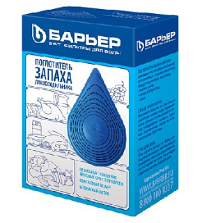 БАРЬЕР А091Р00 для холодильника Поглотитель запаха БАРЬЕР А091Р00 для холодильника
