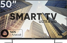SOUNDMAX SM-LED50M05SU UHD SMART TV Яндекс LED-телевизор