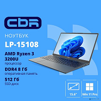 CBR 15.6 LP-15108 Gray (CBR-NB15R3-8G512G-WP) Ноутбук