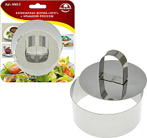 MULTIDOM Кулинарная форма "Круг" 10х4,5 см с крышкой-прессом AN8-2 Кулинарная форма MULTIDOM Кулинарная форма "Круг" 10х4,5 см с крышкой-прессом AN8-2