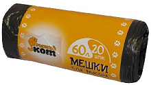 РЫЖИЙ КОТ мешки для мусора 60л 20шт/рул (310105)