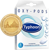 ТАЙФУН Пятновыводитель и отбеливатель в капсулах, 8 шт. (393767) Пятновыводитель и отбеливатель в капсулах, 8 шт ТАЙФУН Пятновыводитель и отбеливатель