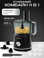RAGEX R128-201, 2.5л, 800Вт, темно-серый