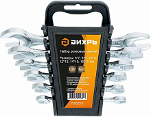 ВИХРЬ Набор ключей 73/6/5/3 Набор ключей