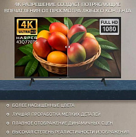 HARPER 43Q770TS 4K UHD SMART TV Безрамочный телевизор HARPER 43Q770TS