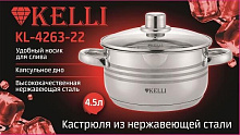 KELLI KL-4263-22