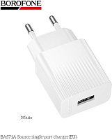 BOROFONE (6941991122552) BAS71A 1USB 2.1A B Black СЗУ