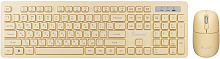 SMARTBUY (SBC105AGY) 105AG желтый Клавиатура+мышь