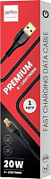 PERFEO PREMIUM (I4331) Black