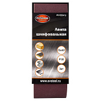 AV STEEL (AV-820412) 75х457мм Р120 3шт