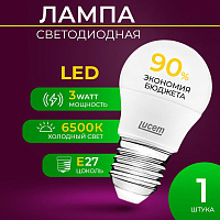 LUCEM (FLLBL032765L) LM-LBL ,3W 6500K E27, белый Лампа