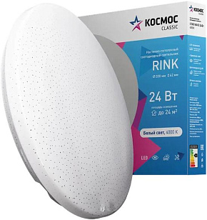 КОСМОС Classic RINK KCRin24W_4000 белый Светильник