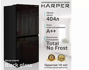 HARPER RH6966BI black glass Холодильник