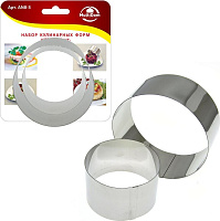 MULTIDOM Н-р кулинарных форм "Круг" 2шт. 10х4,5 см+7x4,5 см AN8-3 Кулинарная форма MULTIDOM Н-р кулинарных форм "Круг" 2шт. 10х4,5 см+7x4,5 см AN8-3