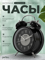 PERFEO (PF_E1975) "PF-TC-024", колокольчик круглые, с подсветкой, чёрные Часы