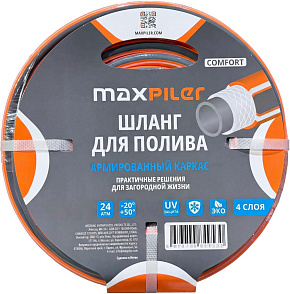MAXPILER MH-1250C (50м, d=1/2", 4 слоя, 8 бар, 11.8х2.25 мм, ПВХ)