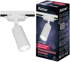 RITTER 59875 0 ARTLINE GU10 алюминий белый Светильник трековый накладной
