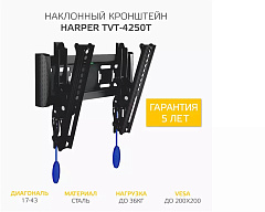 HARPER TVT-4250T Black