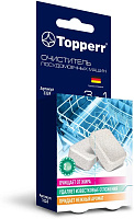 TOPPERR 3324 Таблетки для чистки посудомоечных машин, 2 шт. в уп. ®