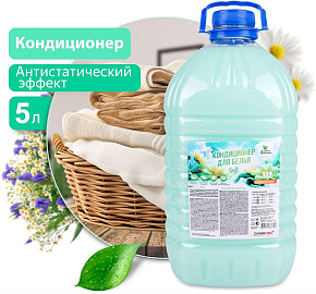 CLEAN&GREEN Кондиционер для белья Soft "Альпийские просторы" (концентрат, зелёный) 5 л.(ПЭТ) Clean&Green CG8370