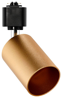 SMARTBUY (SBL-TK5SGD-GU10) Track GU10 золотой Светильник