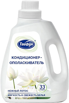 ТАЙФУН 181633 Кондиционер для белья, 1 л (Нежный лотос) Кондиционер для белья ТАЙФУН 181633 Кондиционер для белья, 1 л (Нежный лотос)