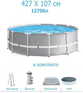 INTEX 26722NP Бассейн