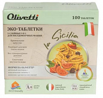 OLIVETTI LG-7101 15 CUBE 100 Таблетки для посудомоечных машин