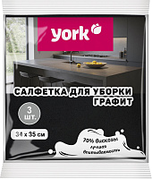 YORK Графит вискозная 3 шт (34х35 см) (20980)
